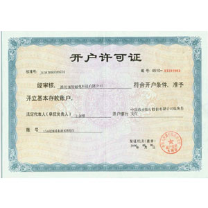 榮譽(yù)資質(zhì)